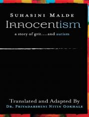 Innocentism