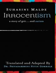 Innocentism